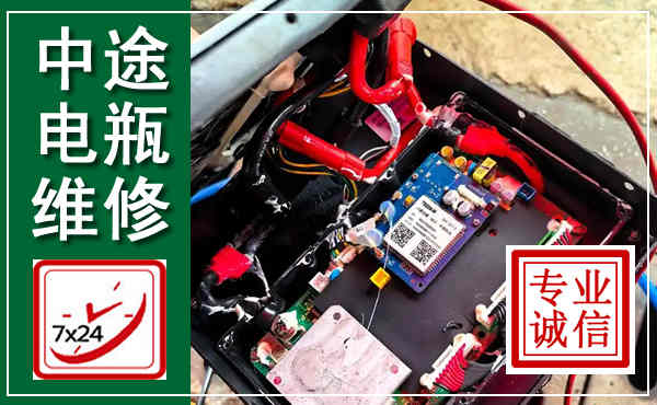 得荣汽车换电瓶,附近电瓶维修救援电话