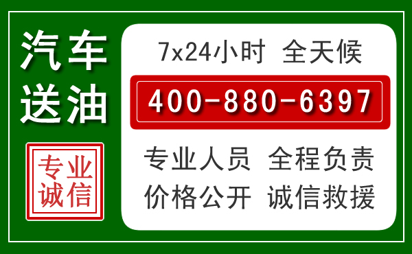 得荣拖车救援发展新趋势:北斗导航系统加持下的拖车救援特点