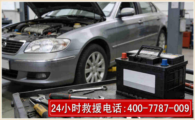 得荣 高温雨天汽车突然没电车辆无法正常行驶该如何处理呢