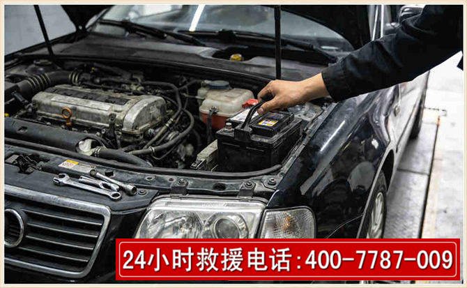 得荣汽车搭电
