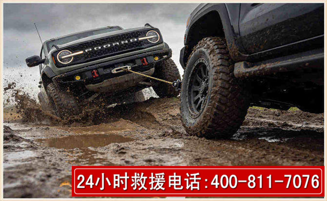 得荣长春汽车道路救援公司2026年7月备战台风巴威全面落实救援前置准备工作